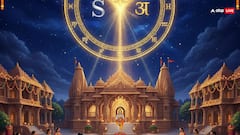 Pushya Nakshatra 2025: पुष्य नक्षत्र क्या होता है, इसे क्यों कहा जाता है नक्षत्रों का सम्राट?