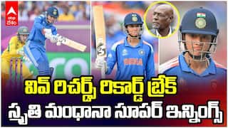 Smriti Mandhana Records | India vs Australia | స్మృతి మంధానా ఫాస్టెస్ట్ రికార్డ్ | ABP Desam