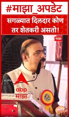 Makrand Anaspure On Farmer : सगळ्यात दिलदार कोण तर शेतकरी असतो!