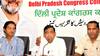 Delhi News: RTI कानून को लेकर कांग्रेस का बीजेपी पर हमला, पारदर्शिता खत्म करने के लगाए आरोप