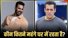 अक्षय कुमार Vs सलमान खान: 1 BHK घर में रहते हैं दबंग खान, फिर भी खिलाड़ी कुमार के बंगले से ज्यादा है कीमत