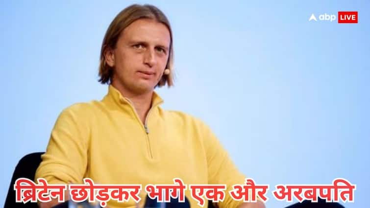 ब्रिटेन छोड़कर लगातार भाग रहे अरबपति, जानें अब इस लिस्ट में जुड़ा किसका नाम ब्रिटेन छोड़कर लगातार भाग रहे अरबपति, जानें अब इस लिस्ट में जुड़ा किसका नाम