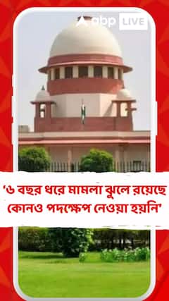 Saradha Scam: সারদাকাণ্ডে রাজীব কুমারের জামিন মামলা, শুক্রবার সুপ্রিম কোর্টে শুনানি