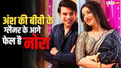 'अनुपमा' की प्रार्थना की 10 तस्वीरें, अंश की बीवी के ग्लैमर को देख भूल जाएंगे नोरा फतेही को भी