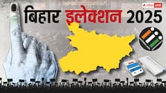 'जब 500 वोटों से हारेंगे तो पता चलेगा' बिहार चुनाव में सीट न मिलने पर भड़का BJP का सहयोगी दल