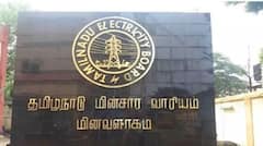 Trichy Power Outage: திருச்சி மாவட்ட  மக்களுக்கான அலர்ட்! நாளை (14.10.25) முக்கிய இடங்களில் மின் தடை.. முழு விவரம்