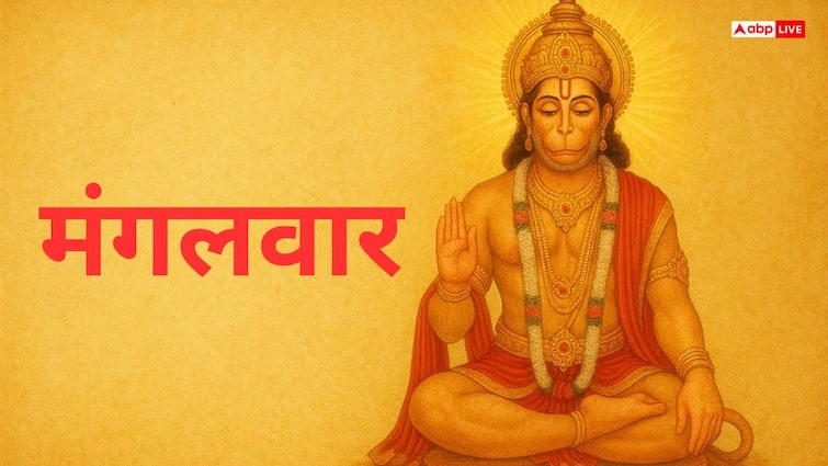Hanuman Puja: मंगलवार को होती है हनुमान जी की पूजा, जानें व्रत की विधि, मंत्र और महत्व