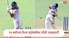 ऑस्ट्रेलियाच्या गोलंदाजांना फोडून काढणाऱ्या 14 वर्षांच्या वैभव सूर्यवंशीवर मोठी जबाबदारी, डायरेक्ट 'या' संघाचा उप-कर्णधार बनवलं