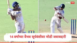 Vaibhav Suryavanshi : ऑस्ट्रेलियाच्या गोलंदाजांना फोडून काढणाऱ्या 14 वर्षांच्या वैभव सूर्यवंशीवर मोठी जबाबदारी, डायरेक्ट 'या' संघाचा उप-कर्णधार बनवलं