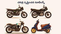 బైక్‌లు, స్కూటర్ల తుపాను - ఒక్క నెలలో 20 లక్షలకు పైగా రికార్డ్‌ సేల్స్‌