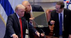 ट्रंप के भाषण के दौरान फिलिस्तीन के समर्थन का लहराया पोस्टर, बाहर फेंके गए इजरायली सांसद, देखें वीडियो