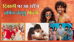 दिवाली पर होगा बॉक्स ऑफिस पर धमाका, थिएटर में रिलीज होंगी ये 6 बड़ी तमिल-तेलुगु फिल्में