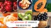Benefits of Fruits: नैसर्गिक उपाय; 'या' फळांमुळे होईल सर्दी खोकला दूर!