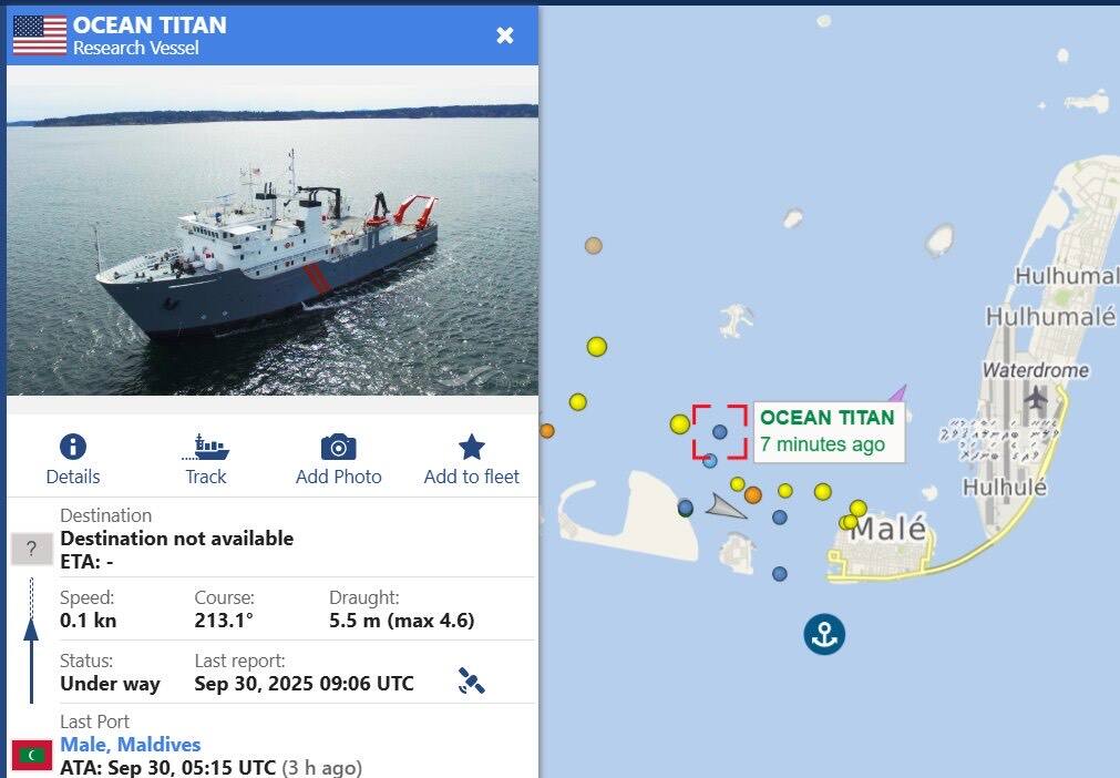 चीन के बाद अब अमेरिका ने शुरू की भारत की जासूसी? समंदर में भेज दिया ओसियन टाइटन; जानें कैसे खुला राज