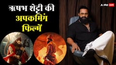 'कांतारा चैप्टर 1' के बाद ऋषभ शेट्टी बॉक्स ऑफिस पर इन 3 फिल्मों से लाएंगे सुनामी