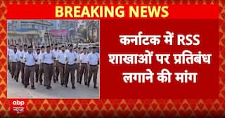 Karnataka: Priyank Kharge Urges CM Siddaramaiah to Ban RSS Branches and Activities | ABP News