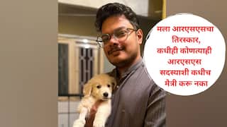 अवघ्या 26 सॉफ्टवेअर इंजिनिअरनं आयुष्य संपवलं, चार वर्षाचा असल्यापासून RSSच्या शाखेत अनेकांकडून सतत लैंगिक शोषणाचा गंभीर आरोप; प्रियांका गांधींकडून चौकशीची मागणी