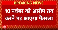 Land-for-Job Case: 'Court to Deliver Verdict on Charges on 10 November', Says Sources | ABP News