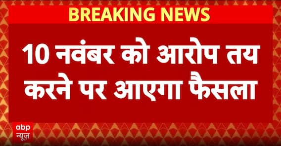Land-for-Job Case: 'Court to Deliver Verdict on Charges on 10 November', Says Sources | ABP News