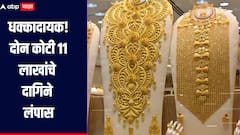 धक्कादायक!  दोन कोटी 11 लाखांचे दागिने लंपास, अमरावतीत खळबळ, बडनेरा रेल्वे स्टेशनवर घडली घटना