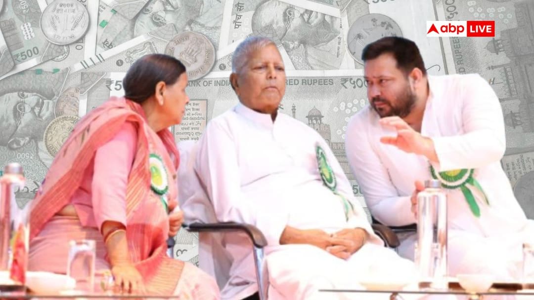 Biggest Scam Of India: भारत का सबसे बड़ा घोटाला कौन-सा, किस पायदान पर आता है IRCTC घोटाला? India biggest corruption scam cases know about the irctc scam charges will framed in land for jobs case against tejashwi yadav Biggest Scam Of India: भारत का सबसे बड़ा घोटाला कौन-सा, किस पायदान पर आता है IRCTC घोटाला?