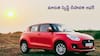ఈ దీపావళికి Maruti Swift ధర తగ్గింది - ఇప్పుడు కేవలం ₹5.79 లక్షలు, ఈ రేటులో ఇన్ని ఫీచర్లు ఎక్కడా దొరకవు!