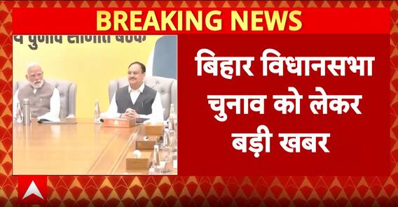 Bihar Elections 2025: BJP To Release First Candidate List Today, NDA Seat Sharing Locked | ABP News