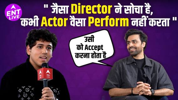 पंचायत पर जितेंद्र कुमार अभिनय कौशल  पटकथा विश्लेषण और अन्य