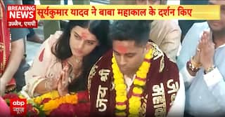 Suryakumar Yadav Seeks Blessings at Mahakaleshwar Temple Ahead of Australia Tour | ABP News