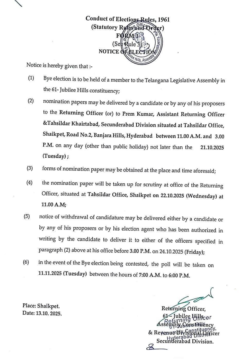 Jubilee Hills By-Polls: జూబ్లీహిల్స్ బై ఎలక్షన్ నోటిఫికేషన్‌ విడుదల, డిజిటల్‌ నామినేషన్‌‌కు ఛాన్స్