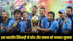 'मैं पानी पिलाने नहीं आया हूं...', जब इस भारतीय खिलाड़ी ने कप्तान धोनी और कोच कर्स्टन को सुनाई थी खरी-खरी