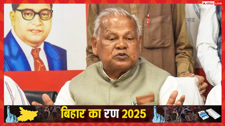 बिहार चुनाव 2025: जीतन राम मांझी की पार्टी में बगावत शुरू! सीटों के ऐलान के बाद इस नेता ने दिया इस्तीफा