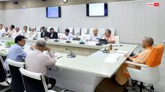 विंध्य और बुंदेलखंड के हर घर में 15 दिसंबर तक नहीं हुआ तो गिरेगी गाज! CM योगी का अधिकारियों को अल्टीमेटम