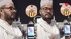 Video: 'इंसान तो इंसान, क्या हिंदू-क्या मुसलमान', मदीना गए युवक ने प्रेमानंद महाराज के लिए पढ़ी दुआ, वीडियो वायरल