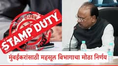 मुंबईतील कोणत्याही मुद्रांक कार्यालयात आता दस्त नोंदणी करता येणार; महसूल विभागाचा मोठा निर्णय