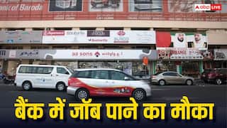 बैंक ऑफ बड़ौदा में मैनेजर बनने का मौका, 1 लाख 20 हजार मिलेगी सैलरी, ये कर सकते हैं अप्लाई