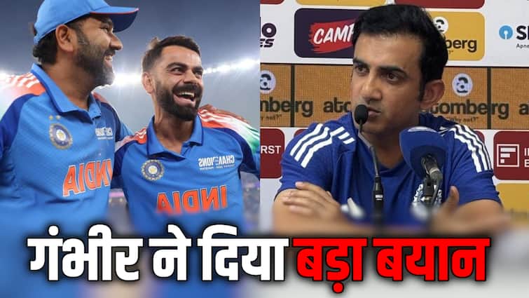 IND vs AUS: ऑस्ट्रेलिया दौरे के बाद संन्यास लेंगे विराट कोहली और रोहित शर्मा? गौतम गंभीर ने दिग्गजों के भविष्य पर दिया बड़ा बयान