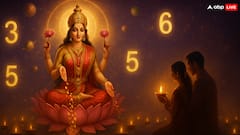 दिवाली से पहले ही खुल जाएगी इन लोगों की लॉटरी, कौन हैं ये लकी पर्सन, जानें