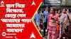 Asansol News: জল নিয়ে স্থানীয়দের বিক্ষোভ, ভেস্তে গেল 'আমাদের পাড়া আমাদের সমাধান' ক্যাম্প
