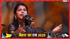 मैथिली ठाकुर अब बिहार का चुनाव लड़ेंगीं या नहीं? खुद ही साफ कर दी तस्वीर