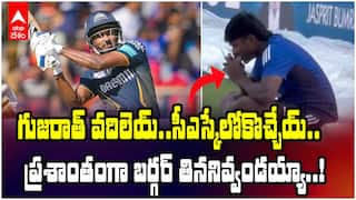 Ind vs WI 2nd Test | బౌండరీ లైన్ దగ్గర బర్గర్ తింటూ కూర్చొన్న ఈ స్టార్ట్ బ్యాటర్ ఎవరో గుర్తుపట్టారా? | ABP Desam