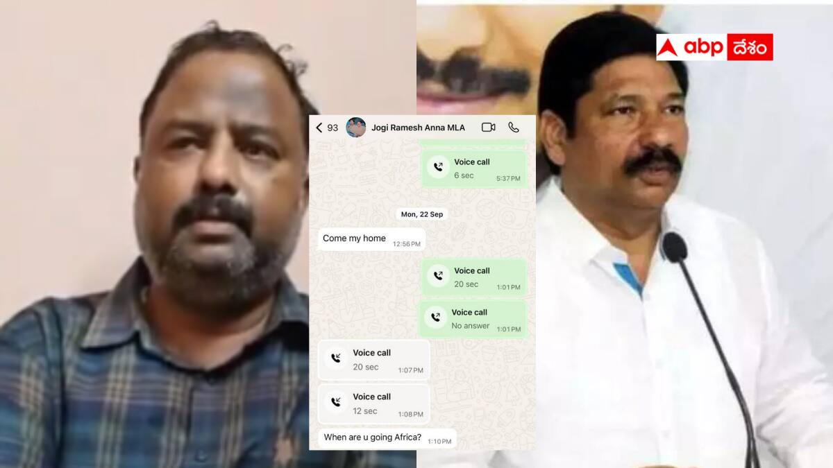 Jogi Ramesh: ఏపీ నకిలీ లిక్కర్ స్కాంలో సంచలనం - అద్దెపల్లితో జోగి రమేష్ వాట్సాప్ చాట్ వైరల్ !