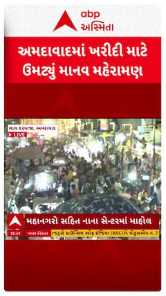 Diwali 2025 : દિવાળીની ખરીદી માટે અમદાવાદમાં ઉમટ્યું માનવ મહેરામણ