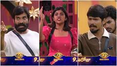 బిగ్​బాస్​ 6వ వారం నామినేషన్స్​.. వైల్డ్ కార్డ్స్​ సహాయంతో రాముని, భరణిని నామినేట్ చేసిన రీతూ