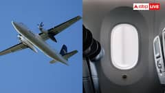 Airplane Windows: फ्लाइट की खिड़कियां क्यों होती है गोल, जानें क्यों होता है इनमें एक छोटा सा छेद?