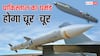पाकिस्तान को पल भर में धूल चटा सकती है भारत की ये घातक मिसाइल, AIM120 AMRAAM से कई गुना ज्यादा खतरनाक
