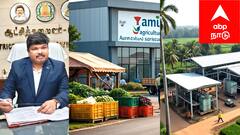 மானிய உதவியுடன் வேளாண் தொழிலைத் தொடங்க அரிய வாய்ப்பு: 25% முதல் 35% வரை மானியம்; வட்டி மானியமும் உண்டு!