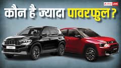 Citroen Basalt या Kia Sonet, फीचर्स, इंजन और कीमत के मामले में कौन-सी SUV बेहतर? जानें डिटेल्स