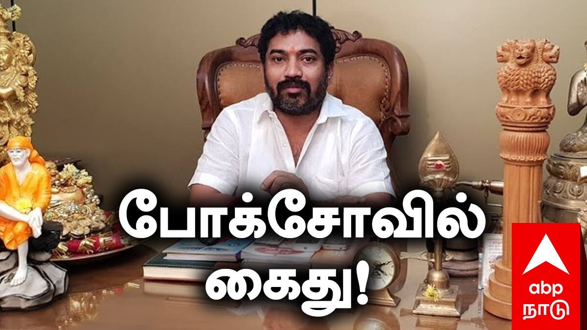 இந்து மகா சபா அமைப்பின் தலைவர் கோடம்பாக்கம் ஸ்ரீ போக்சோவில் கைது!