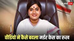 नदी में मिली थी लाश, अब 20 मिनट के वीडियो ने पलटा केस, जानें क्या है चेन्नई की मर्डर मिस्ट्री का राज